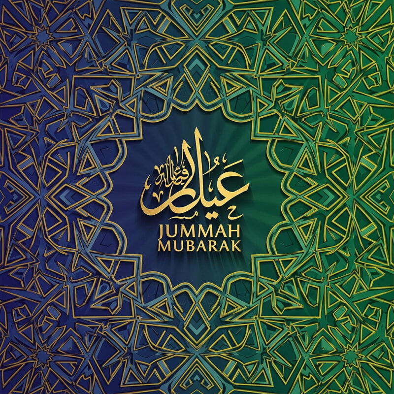 জুম্মার দিনের ফজিলত ও তাৎপর্য